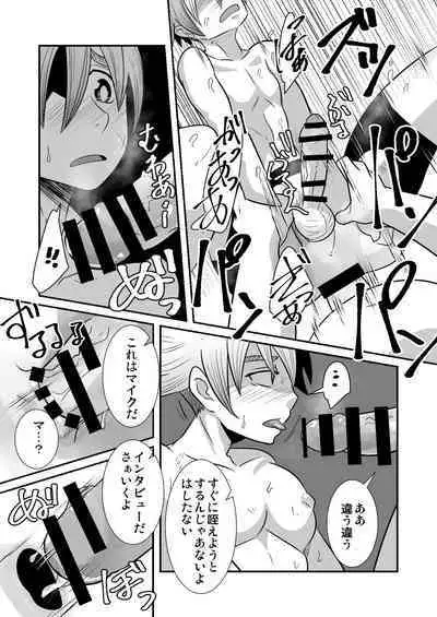 Kinrou Shounen to Nanari no Kyaku