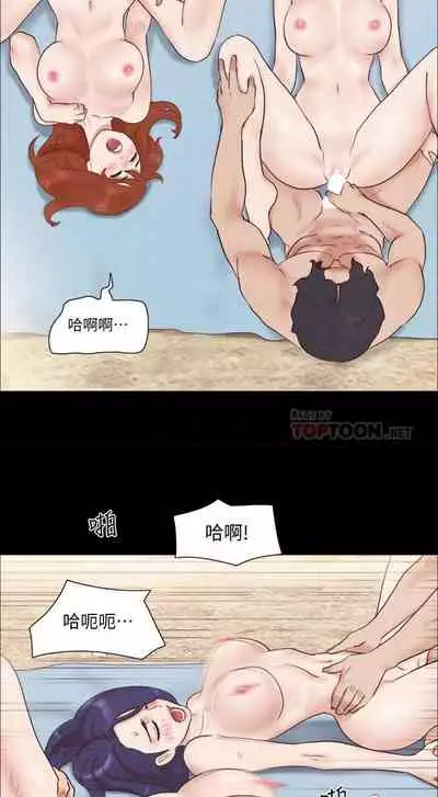 【周五连载】协议换爱（作者：遠德） 第1~62话