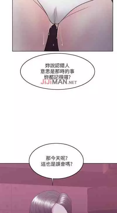 【周一连载】湿身游泳课（作者：0510&TB Production） 第1~24话