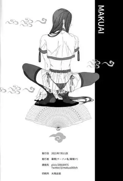 I really like it|永远喜欢你