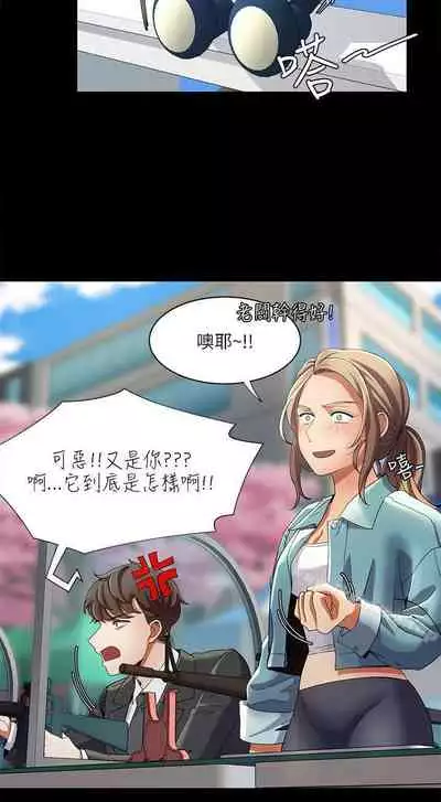 一炮定輸贏 1-34