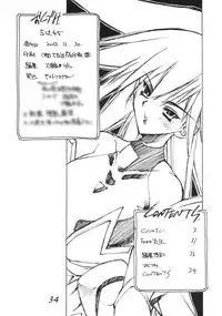 (C63) [Molotov Cocktail (Oowada Tomari)] Mahou Shoujo (Mahou Shoujo Ai)