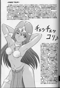 [STUDIO RUNAWAY WOLF] もえもえクエスト (Dragon Quest)