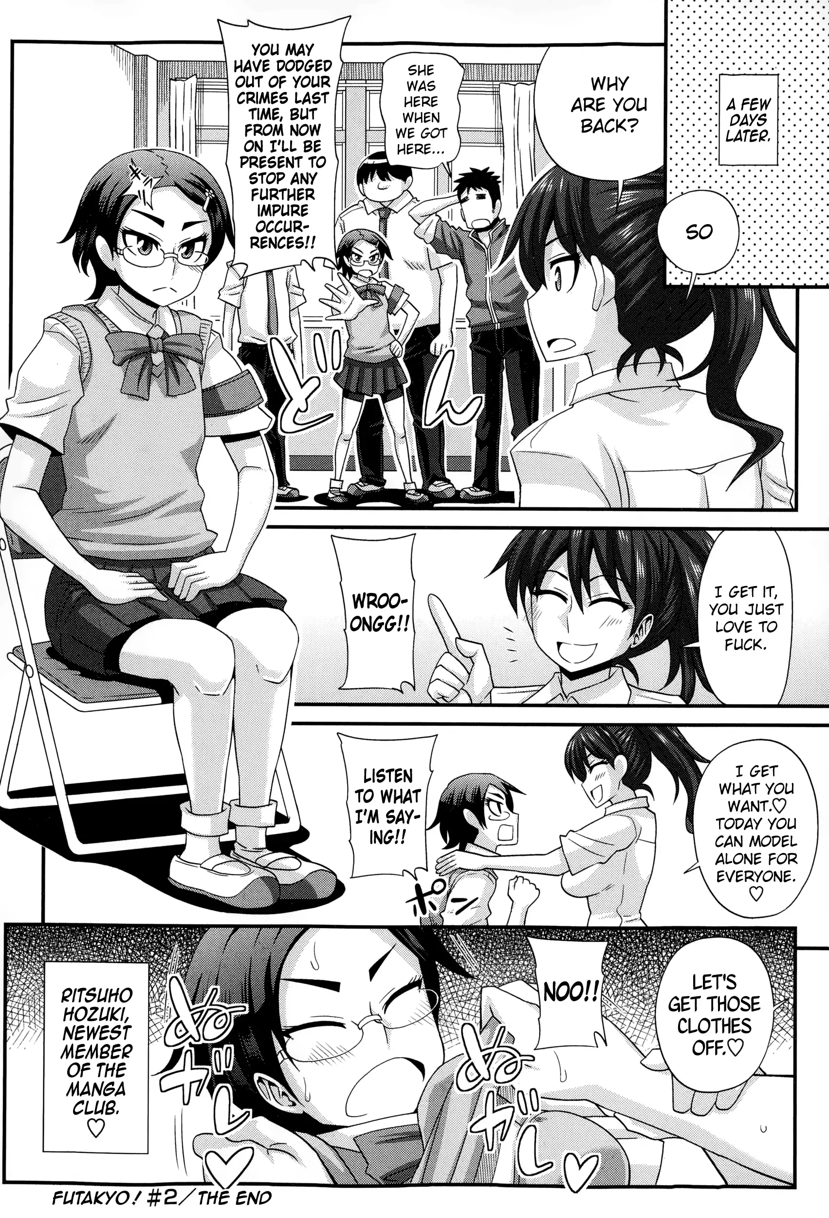 FutaKyo! ~Futanari Kyouko-chan~ #1-7