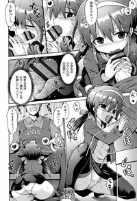 [Anthology] Shoujo Kumikyoku 10