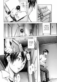 Comic Orekano! 2008 vol.05