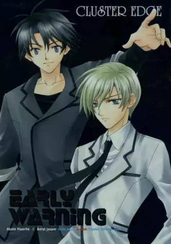 (C69) [D-Amb (Chitose Piyoko)] EARLY WARNING (Cluster Edge)
