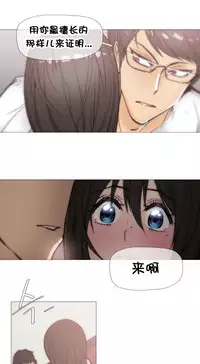 HouseHold Affairs 【卞赤鲤个人汉化】1~35话（持续更新中）