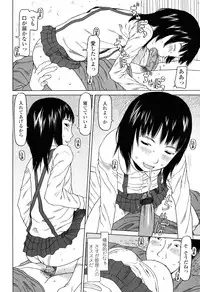 [EB110SS] Imadokikko