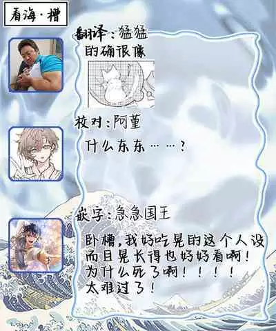 Haru no mizu｜春之水