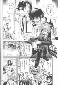 [Hiro-kun to Rodemu Daifuu (Asasuna Taka)] LAGOON DE R (Black Lagoon)