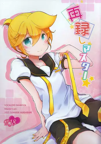 (C88) [Nerihibari (Usuchi)] Sairokushi Master (VOCALOID)