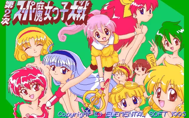 CG Gallery Vol. 1 - Sailor Moon