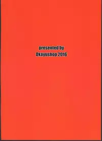 (C91) [OkayuShop (Okayu)] HinaRIDE! (Long Riders!)