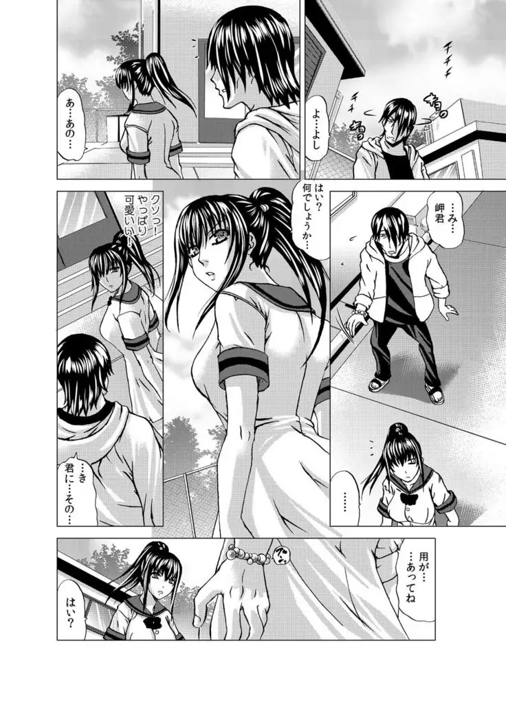 カウパーニア vol.43