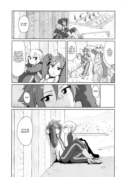 Orera ga Uchiban!