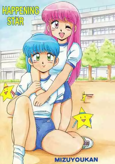 Happening STAR prologue + Act 1 - 3