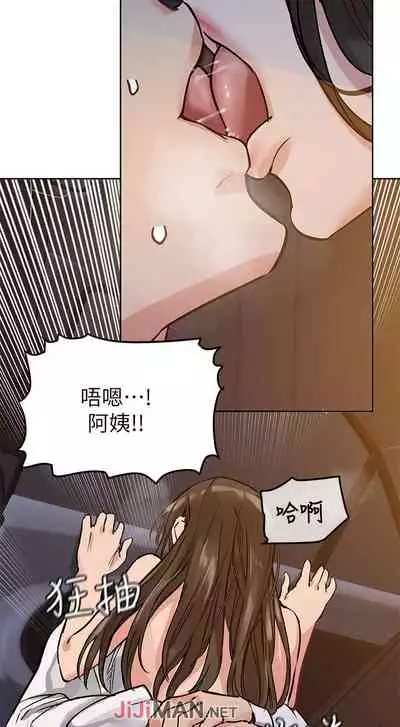 【周二连载】要对妈妈保密唷!（作者：NOAH） 第1~26话