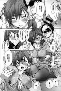 [Inuburo] toroke ai [Chinese] [篆儀通文書坊漢化]