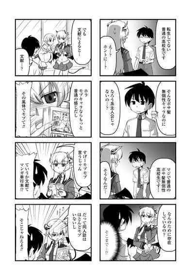 COMIC Penguin Club 2022-10