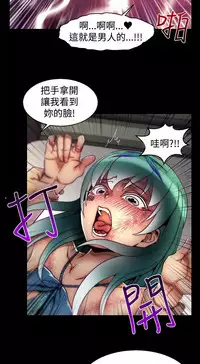 啪啪啪调教所第2季 [中国翻訳]