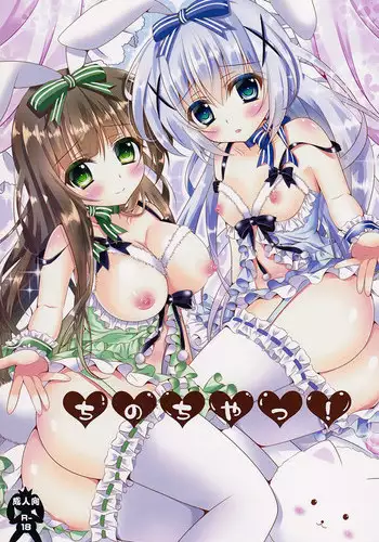 (C89) [Usagi no Oyatsu (Amatsuka China)] ChinoChiya! (Gochuumon wa Usagi desu ka?)