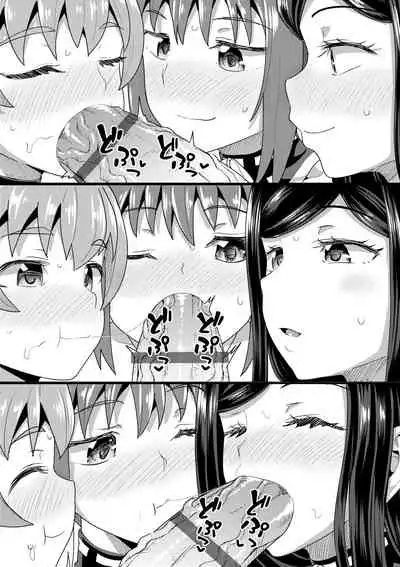 青梅竹馬是我的專屬口愛女僕