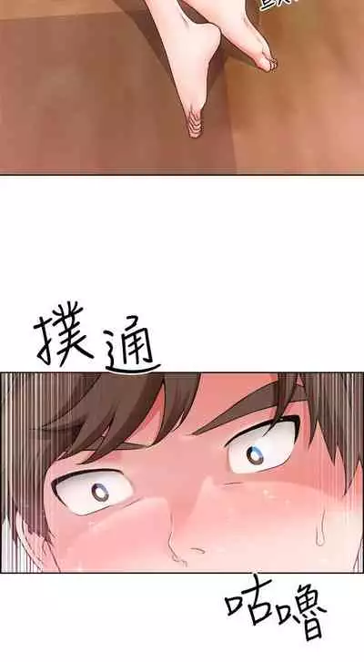 【周三连载】诚徵粗工（作者：豆沙&雲河尹） 第1~25话