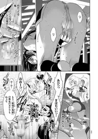 Kairaku Goumon Taizen