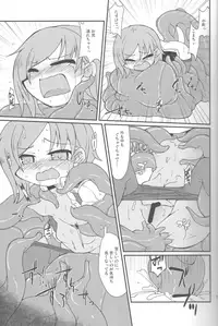 [Kureha Mitsushite] Eiki-sama o Dame ni Suru Sofa (Touhou Project) [Digital]