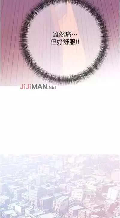 【周二连载】阿姨的家教课（作者：XIX&漢水） 第1~29话