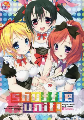 (C84) [Dragon Kitchen (Sasorigatame, Kanibasami)] Shuffle Unit! (Love Live!)