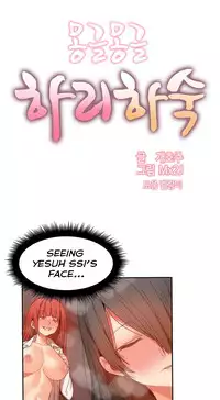 [Mx2J] Hahri's Lumpy Boardhouse Ch. 0-24 [English] (YoManga) (Ongoing)