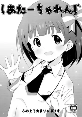 (C94) [Fuwatoro★Marinepolis (Sumitomo)] Theater Challenge (THE IDOLM@STER MILLION LIVE!)