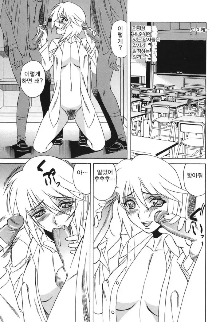 Inransei Souseiji