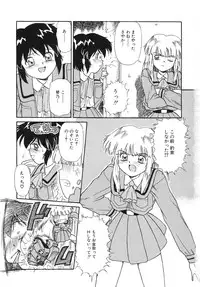 [Anthology] COMIC Hime Hyakka 3