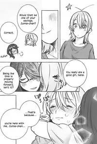 (Girls Love Festival 25) [chabochaboseinikuten (chabo)] manimani (Shoujo Kageki Revue Starlight) [English]
