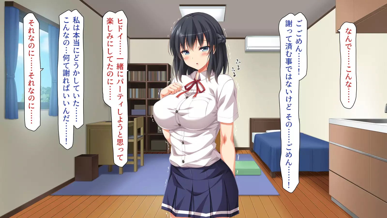 家出ビッチを拾ったら