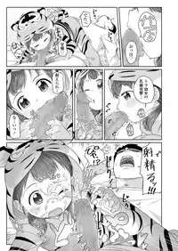 COMIC LO 2018-04 [Digital]