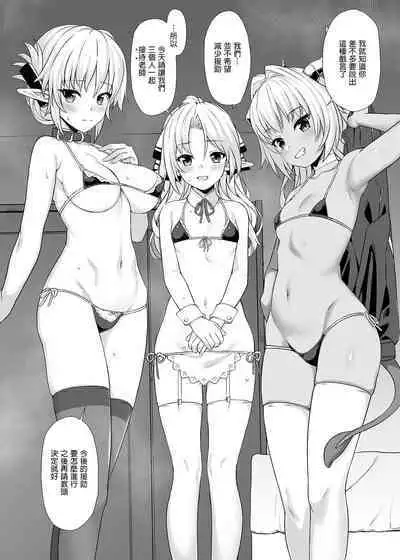 酒家 援助1-13 全无修 带总集篇番外