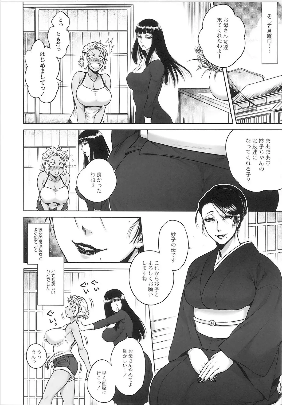 QooPA2015-06 No,11