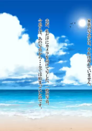 [Escape!] Jorei chōkyō