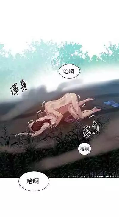 秘密课程 62-97 CHI