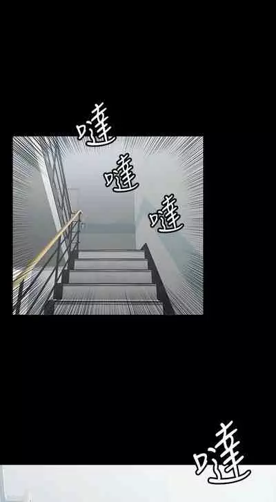 [G.HO & 高孫志] 健身教練 1-84 官方中文（連載中）