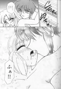 (CosCafe2) [SHEEPCLOUD (Hitsujiko)] STAY IN (Lost Universe)