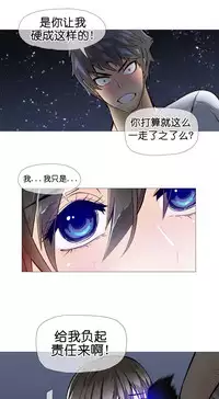 HouseHold Affairs 【卞赤鲤个人汉化】1~30话（持续更新中）