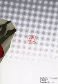 (C91) [Shirokuro Dango (Dango.)] Face to Face (Kantai Collection -KanColle-)