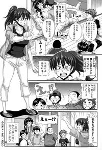 [Kurenai Yuuji] FutaKyo!