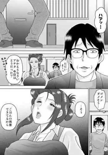 Meeting her was the beginning of a new world