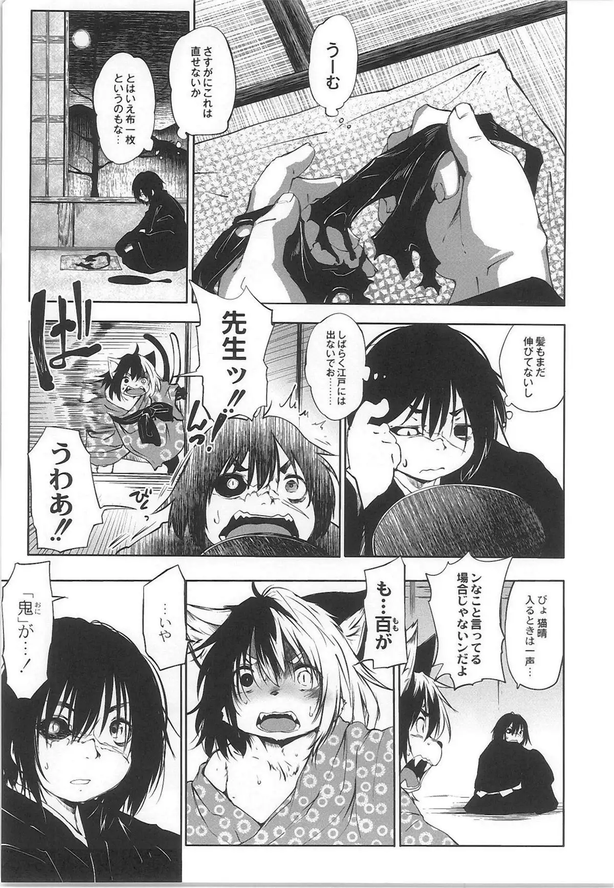 QooPA2015-06 No,11